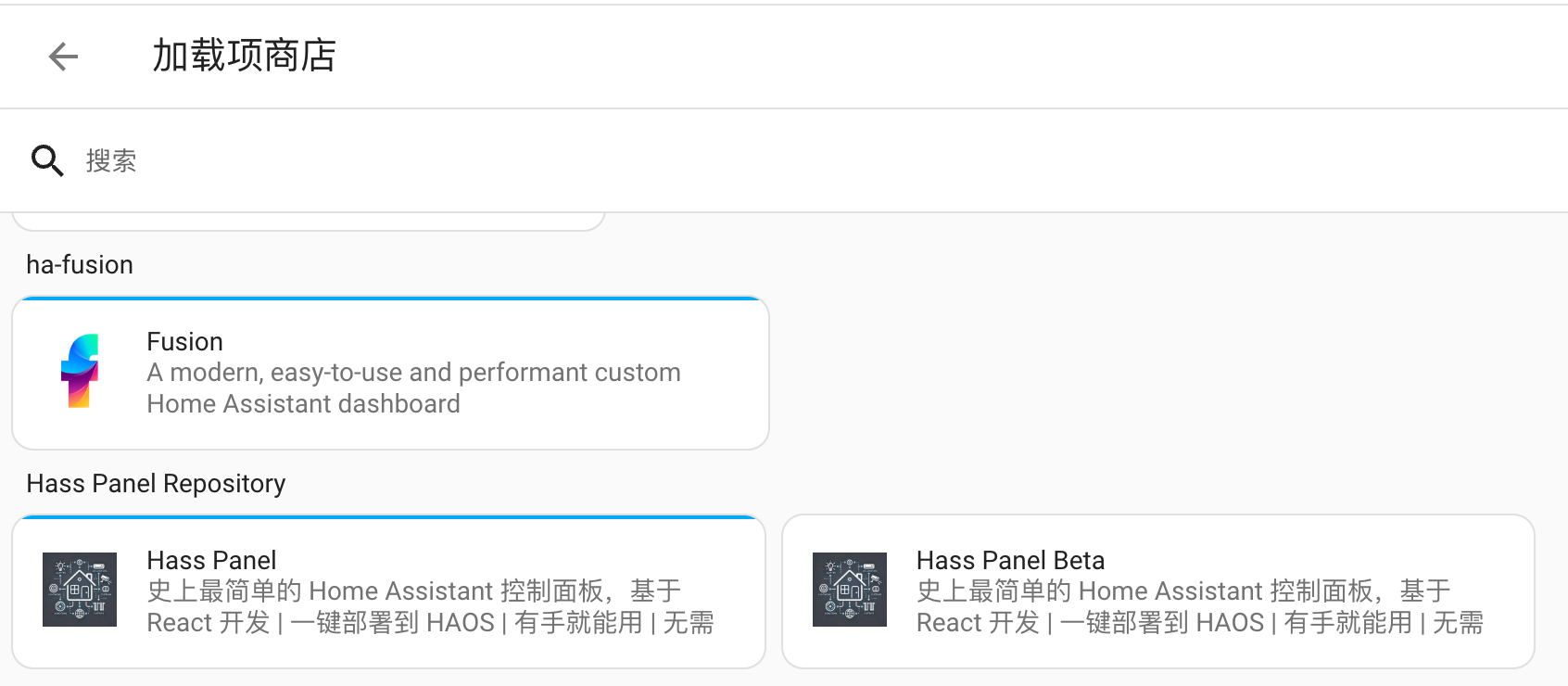 hass-panel安装方式