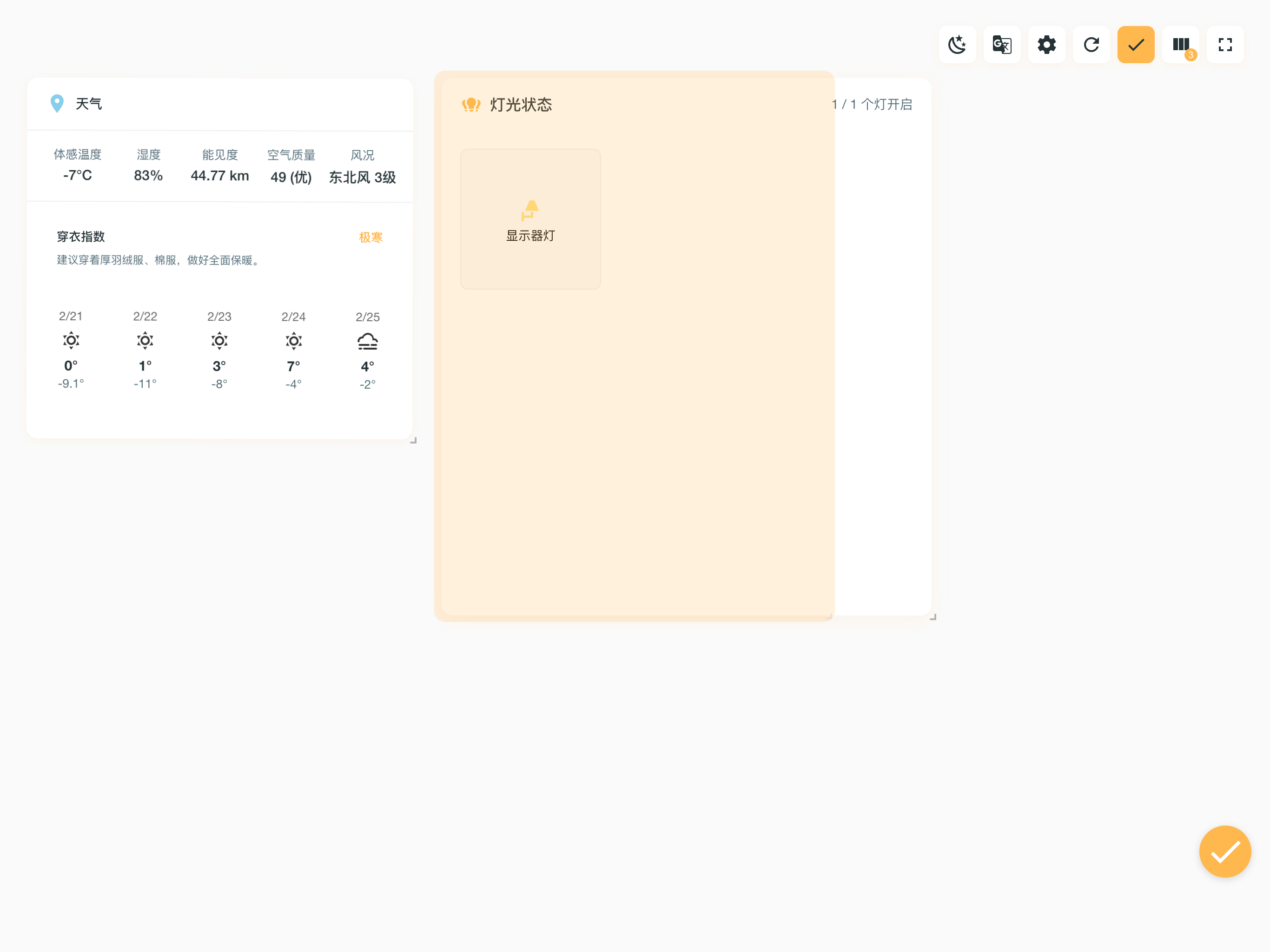 Homepage Edit