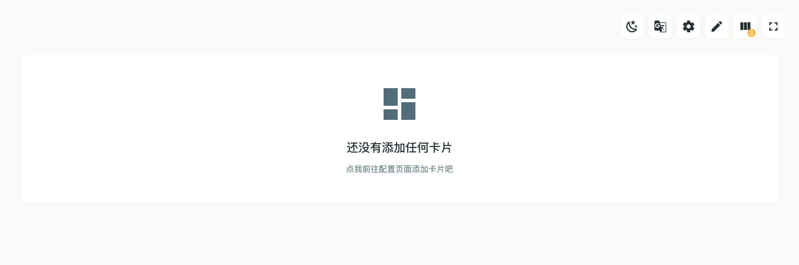 System Homepage
